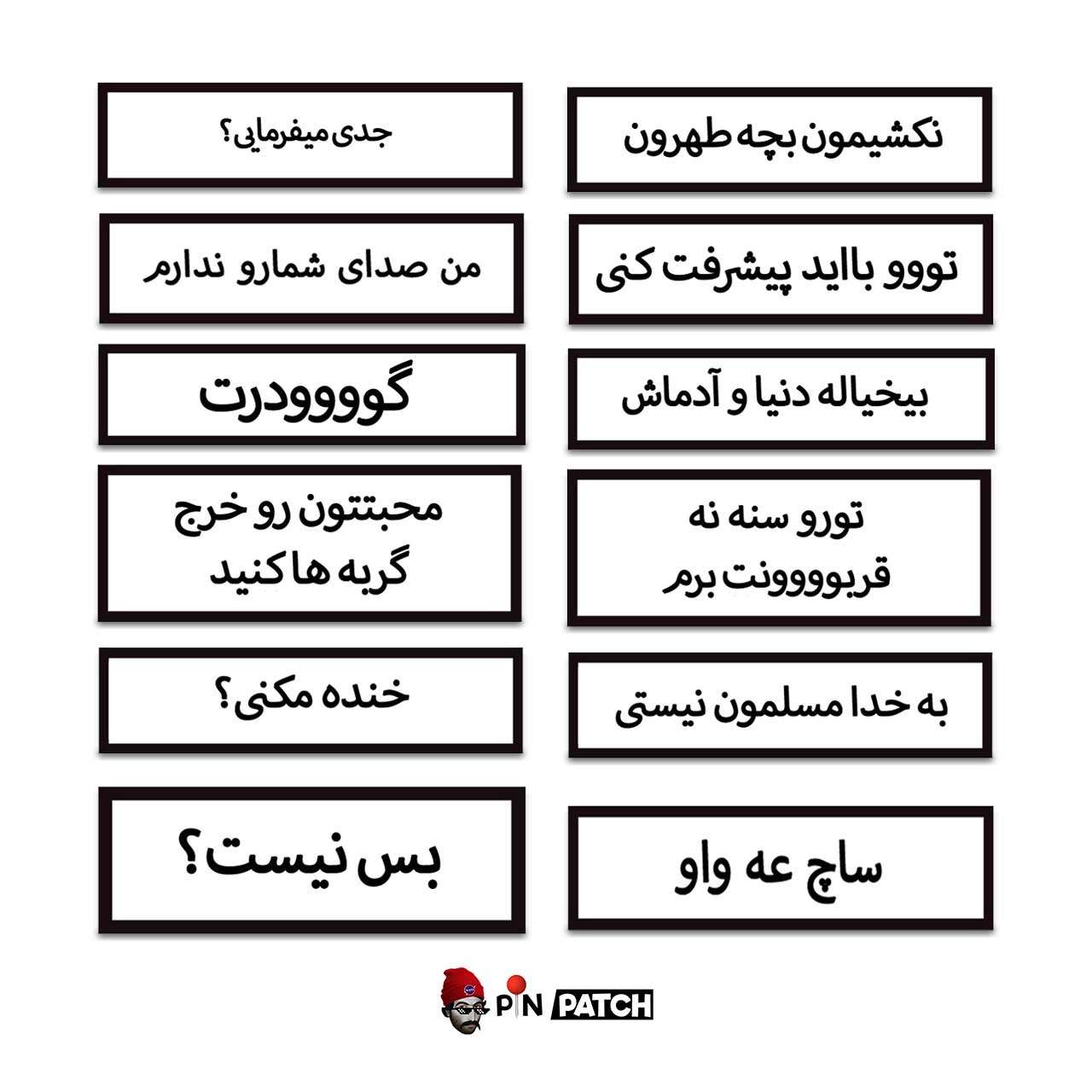 استیکر لپ تاپ و گوشی طرح تکست فارسی کدT006 مجموعه 12 عددی