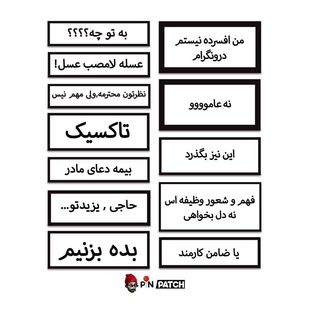 استیکر لپ تاپ و گوشی طرح تکست فارسی کدT002 مجموعه 12 عددی