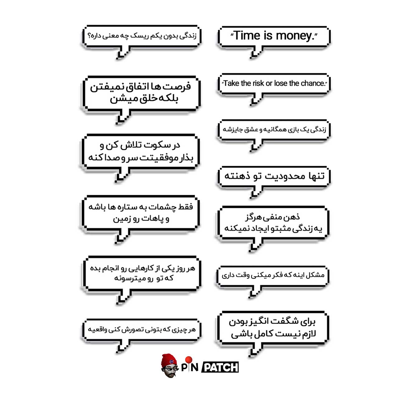 استیکر لپ تاپ و گوشی طرح تکست فارسی کدT007 مجموعه 12 عددی